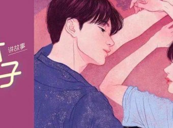 通灵师：赤身女鬼钻进疯女的身子