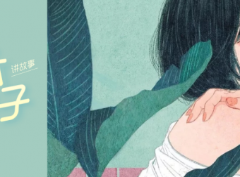 通灵师：飞升成仙的血祭仪式