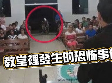 10件在教堂裡真實發生的恐怖事件