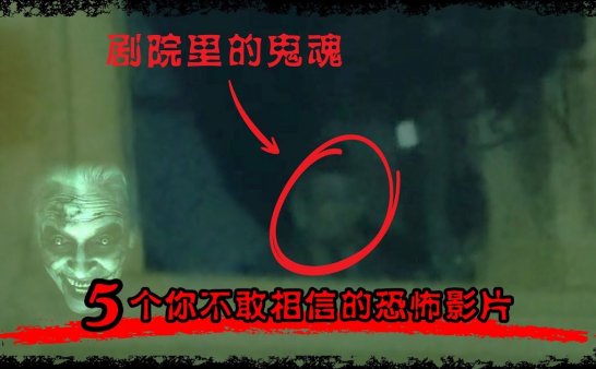 惊见去世60年的剧院创始人