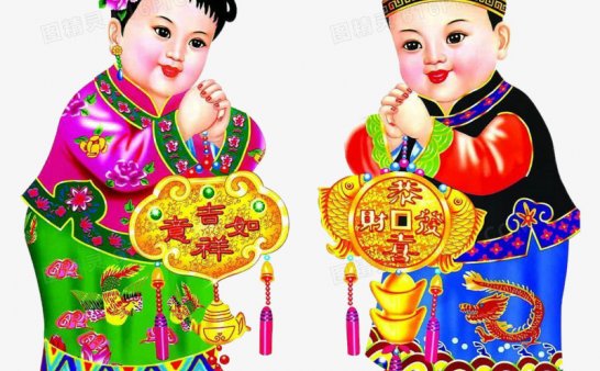 我亲身经历过的灵异事件(二)家中看见的金童玉女