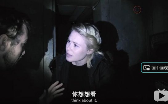 废弃酒店出现灵异事件,几个小伙用相机记录下这一幕