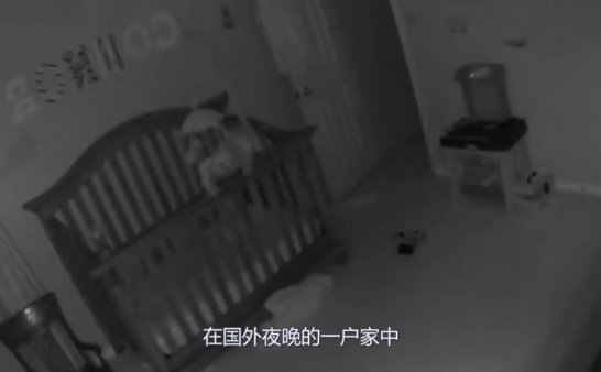 诡异!夜晚宝宝不睡觉竟然爬上围栏,眼中竟然发出亮光