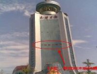 细数天津日报大厦灵异事件