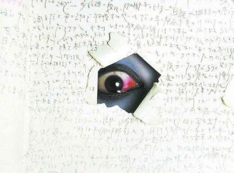 阿喜日记 · 2012.09.12