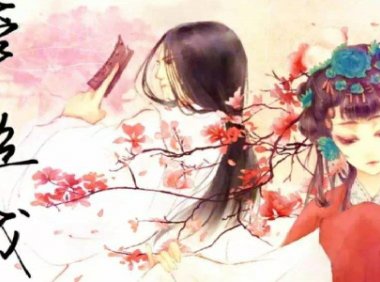 冤鬼志(4):牵丝戏