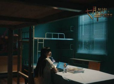 诡异的四楼宿舍