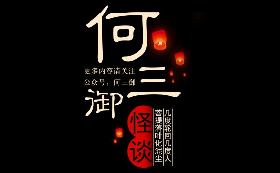 一个老水手讲的出海诡事(三):鬼雾、鬼艄子、水妖