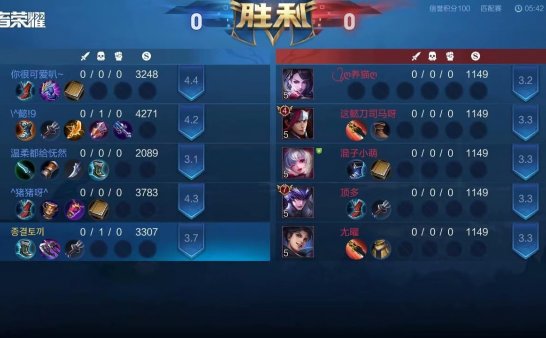 王者荣耀疑似发生灵异事件！