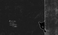 各种乱七八糟的梦境【2】