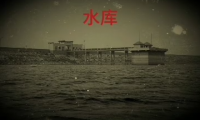 自己的真事,晚上不要去水库,真的!!!