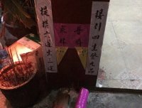 为什么要超度亡灵?超度有何意义?