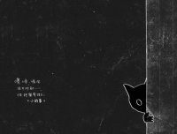 各种乱七八糟的梦境【2】