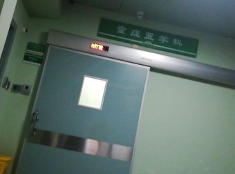 威海荣成大学经历
