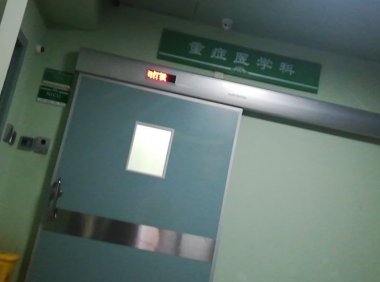 威海荣成大学经历