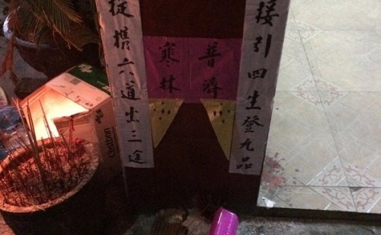 超度去世之人投胎为什么需要超度,超度方式很重要