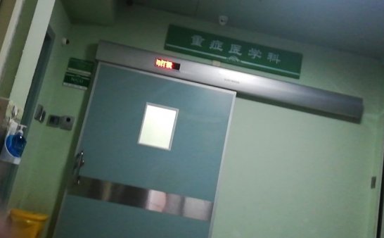 威海荣成大学经历