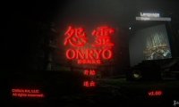 母子怨灵