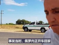 男子搭便车凭空消失，司机惊觉开到了墓地附近