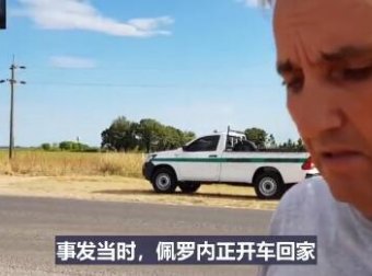 男子搭便车凭空消失，司机惊觉开到了墓地附近