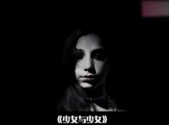 一部非常诡异的短片,看似简单的画面,却很少有人看懂其中的秘密