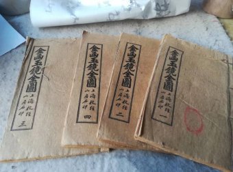 奇门遁甲玄女妙法决