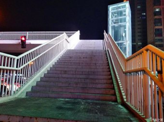 自身经历——过街桥