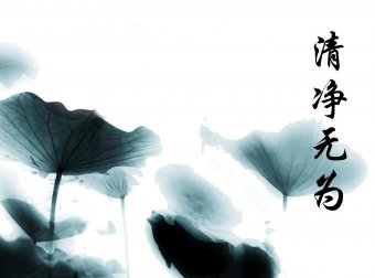 萧师了业居 | 深度业力化解超拔