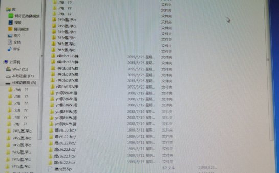 我的U盘疑似发生灵异事件！