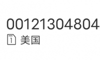 另一个自己