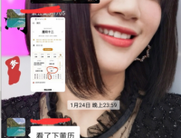附近的奇怪之事之事情多