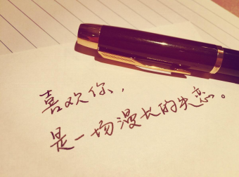 奇门遁甲预测感情