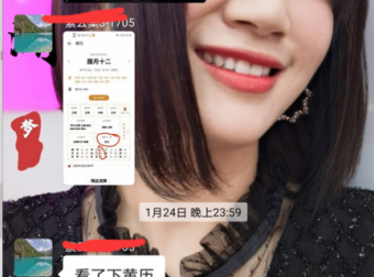 附近的奇怪之事之事情多