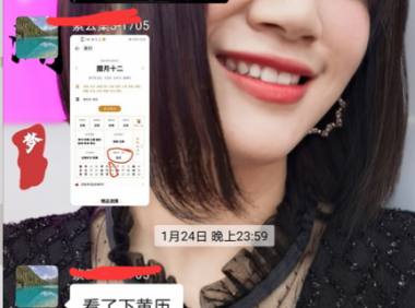 附近的奇怪之事之事情多