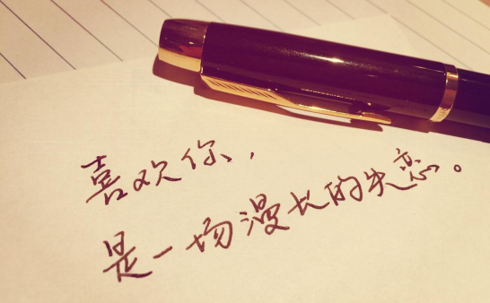 奇门遁甲预测感情