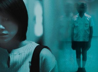 身影